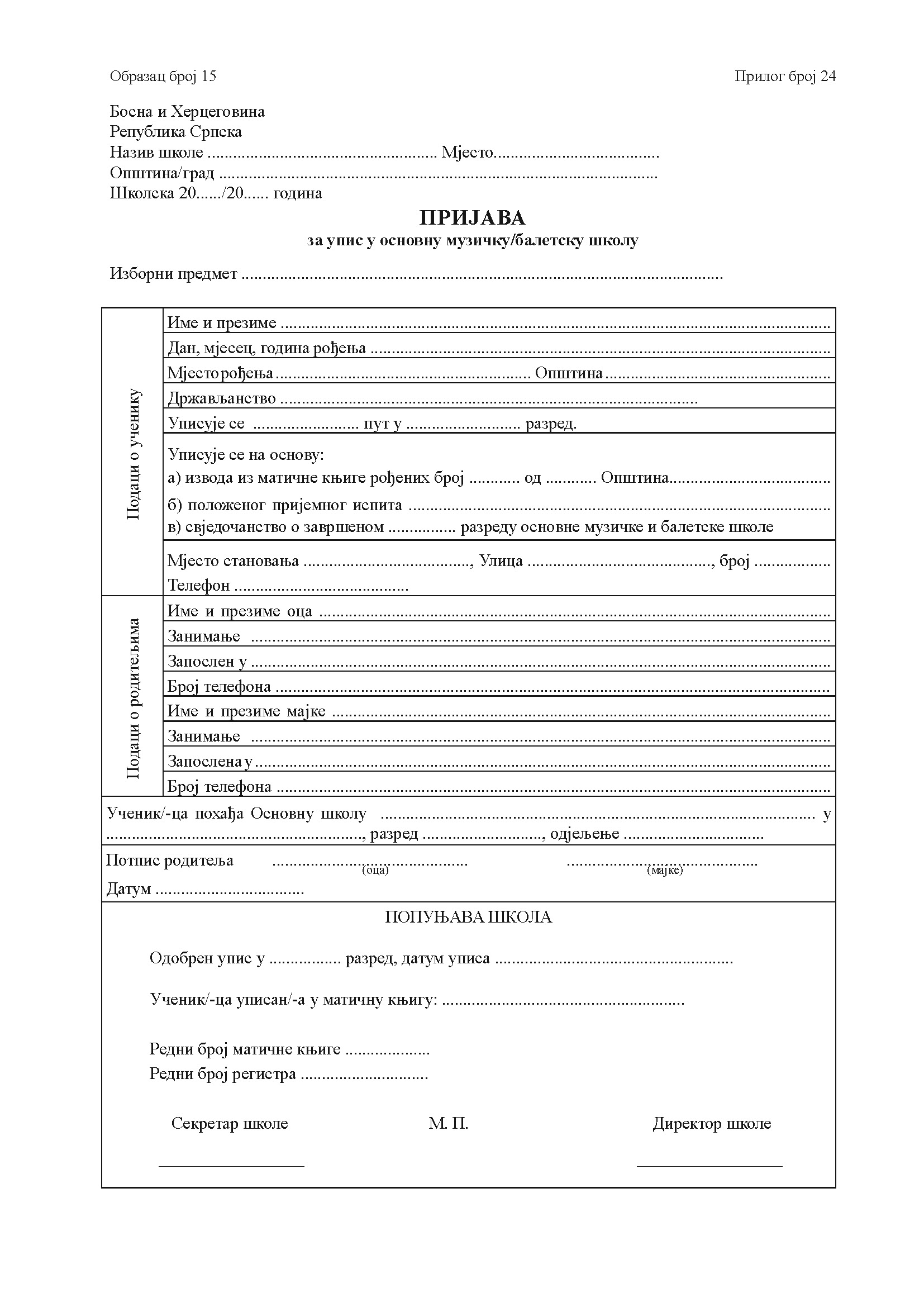 Vizuelni prikaz za dokument